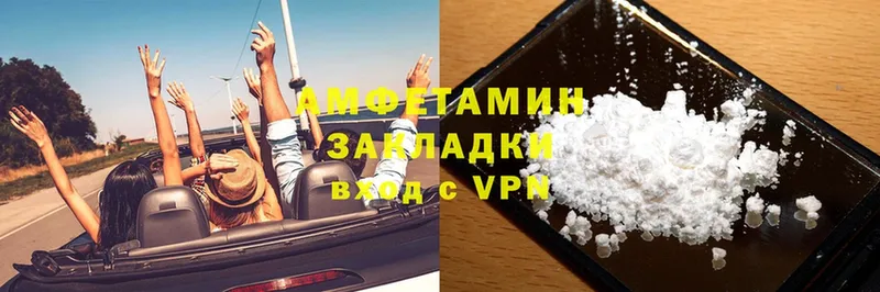 АМФЕТАМИН Premium  Искитим 