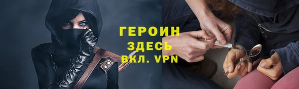 меф VHQ Балахна