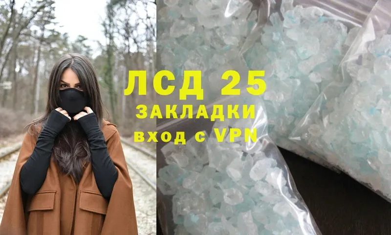 Лсд 25 экстази кислота  Искитим 