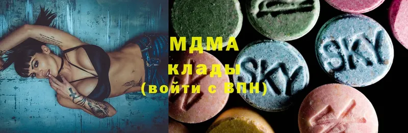 купить закладку  Искитим  МДМА Molly 